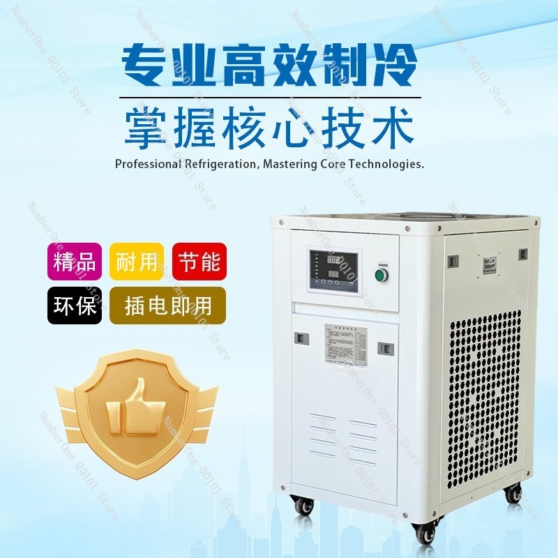 1HP Industrial Water Chiller S - Industrial Laser Welding Machine บทวิจารณ์และราคา