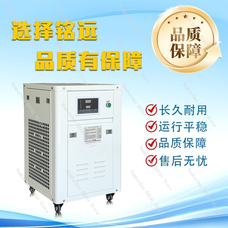 1HP Industrial Water Chiller S - Industrial Laser Welding Machine บทวิจารณ์และราคา