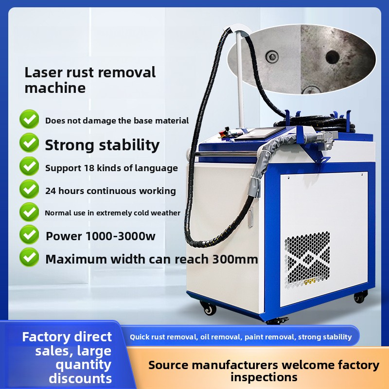 Portable Handheld Rust And Pai - Industrial Laser Paint Removal บทวิจารณ์และราคา