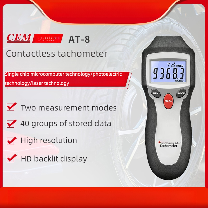 Handheld Non-Contact Digital T - Industrial Laser Tachometer บทวิจารณ์และราคา