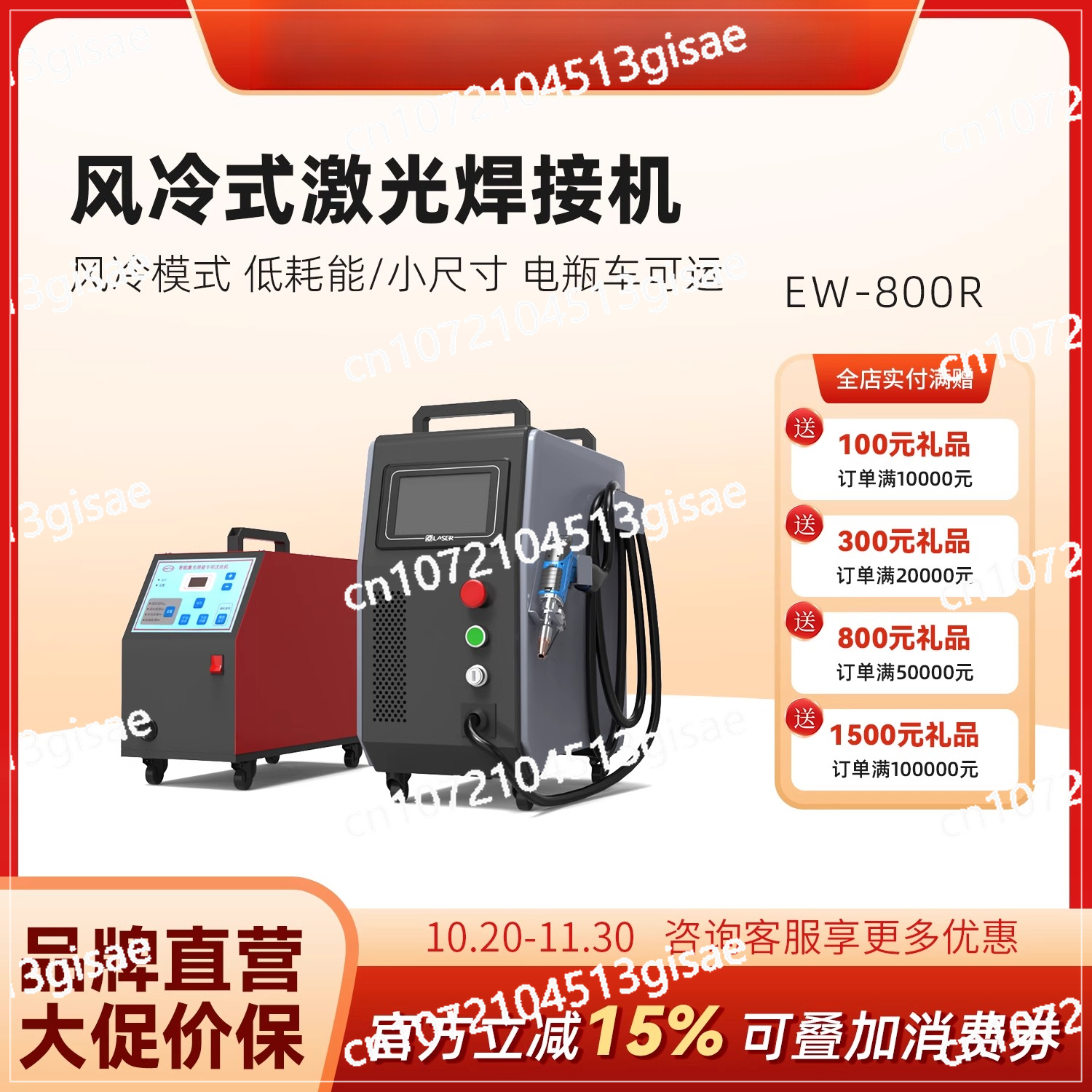 Handheld Laser Welding Machine - Industrial Laser Welding Machine บทวิจารณ์และราคา