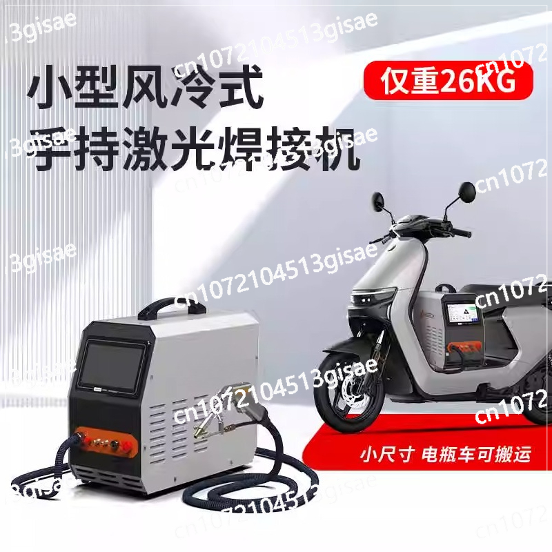 Handheld Laser Welding Machine - Industrial Laser Welding Machine บทวิจารณ์และราคา
