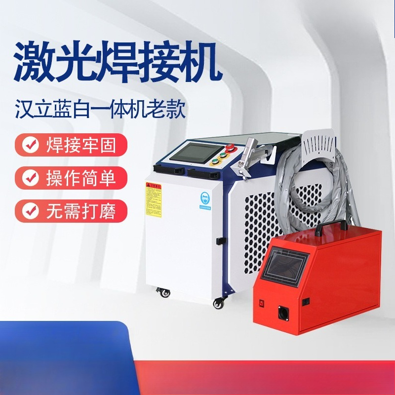 Welding cleaning and cutting t - Industrial Laser Welding Machine บทวิจารณ์และราคา