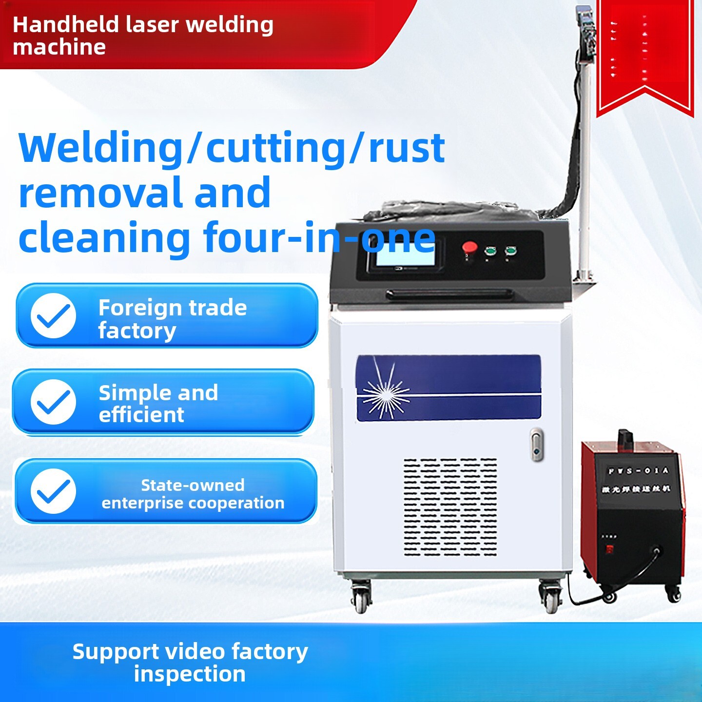 Handheld Industrial Fully Auto - Industrial Laser Welding Machine บทวิจารณ์และราคา