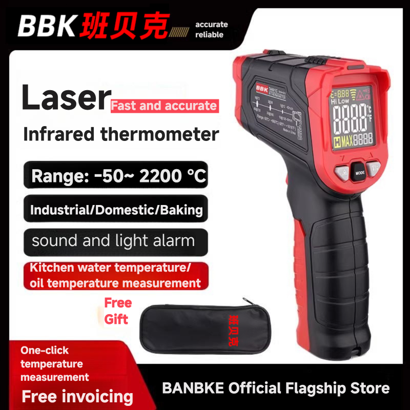Portable Digital Laser IR LCD  - Industrial Laser Temperature Gun บทวิจารณ์และราคา